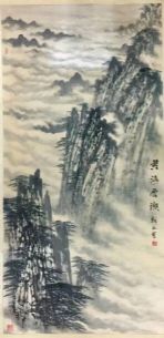 作者：郭新民&nbsp;山水 &nbsp;￥：协商&nbsp;单击鼠标查看详细介绍！