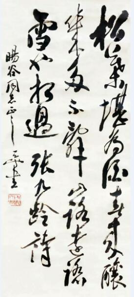 作者：尉天池&nbsp;书法&nbsp;￥：协商&nbsp;单击鼠标查看大图！