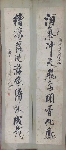 作者：尉天池&nbsp;书法&nbsp;￥：协商&nbsp;单击鼠标查看详细介绍！