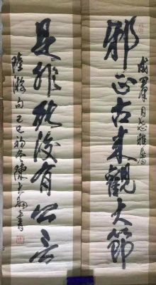 作者：陈大羽&nbsp;书法&nbsp;￥：协商&nbsp;单击鼠标查看详细介绍！