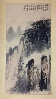 作者：沈彬如&nbsp;山水&nbsp;￥：协商&nbsp;单击鼠标查看详细介绍！