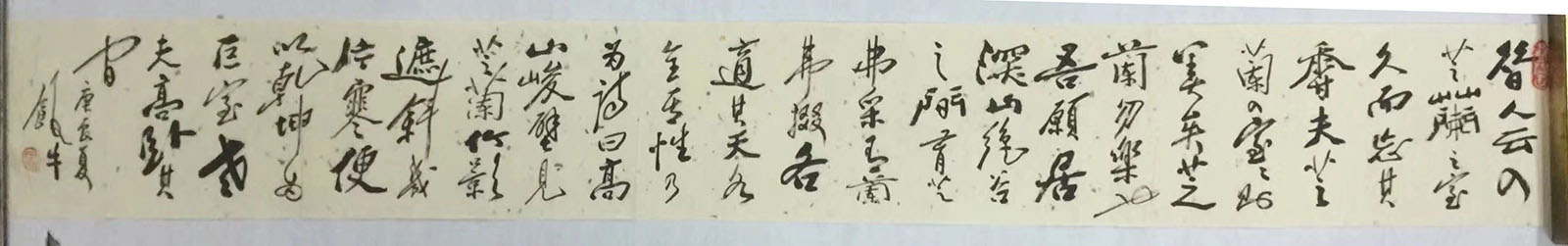 作者：田原&nbsp;书法&nbsp;￥：协商&nbsp;单击鼠标查看大图！