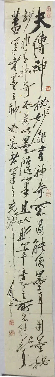 作者：田原&nbsp;书法&nbsp;￥：协商&nbsp;单击鼠标查看大图！