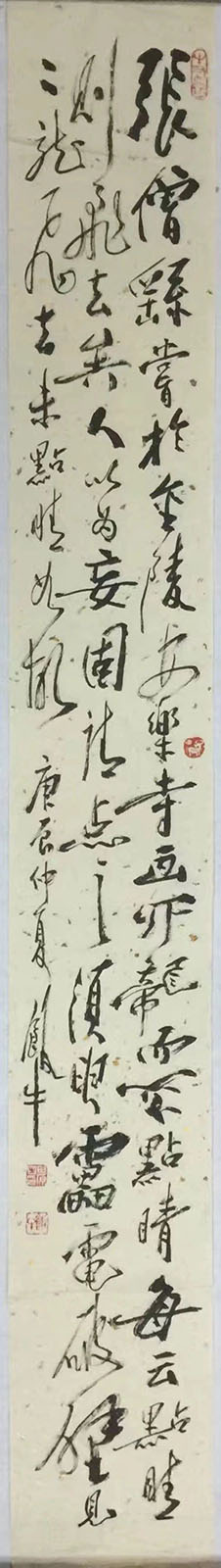 作者：田原&nbsp;书法&nbsp;￥：协商&nbsp;单击鼠标查看大图！