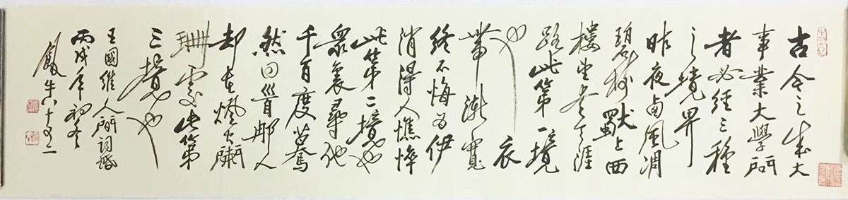 作者：田原&nbsp;书法&nbsp;￥：协商&nbsp;单击鼠标查看大图！