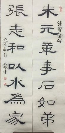 作者：田原&nbsp;书法&nbsp;￥：协商&nbsp;单击鼠标查看详细介绍！