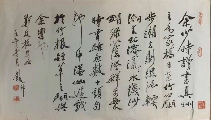 作者：田原&nbsp;书法&nbsp;￥：协商&nbsp;单击鼠标查看大图！