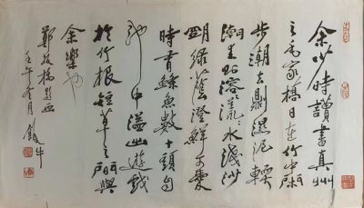 作者：田原&nbsp;书法&nbsp;￥：协商&nbsp;单击鼠标查看详细介绍！