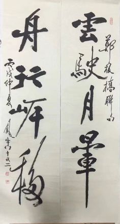 作者：田原&nbsp;书法&nbsp;￥：协商&nbsp;单击鼠标查看详细介绍！