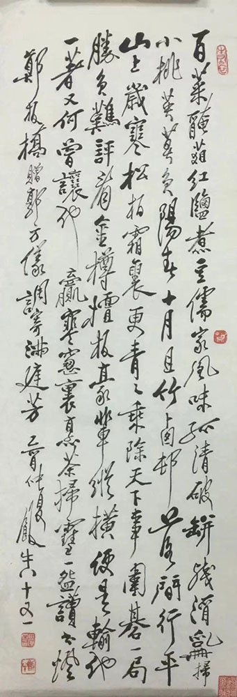 作者：田原&nbsp;书法&nbsp;￥：协商&nbsp;单击鼠标查看大图！