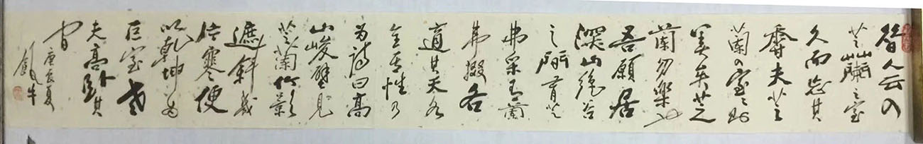 作者：田原&nbsp;书法&nbsp;￥：协商&nbsp;单击鼠标查看大图！