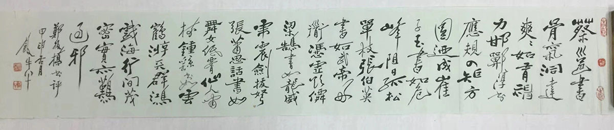 作者：田原&nbsp;书法&nbsp;￥：协商&nbsp;单击鼠标查看大图！