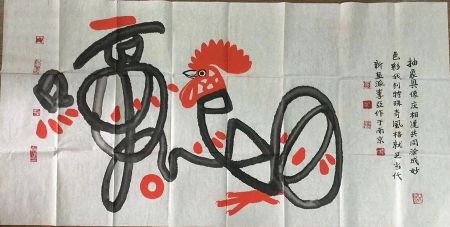 作者：李亚&nbsp;花鸟&nbsp;￥：协商&nbsp;单击鼠标查看详细介绍！