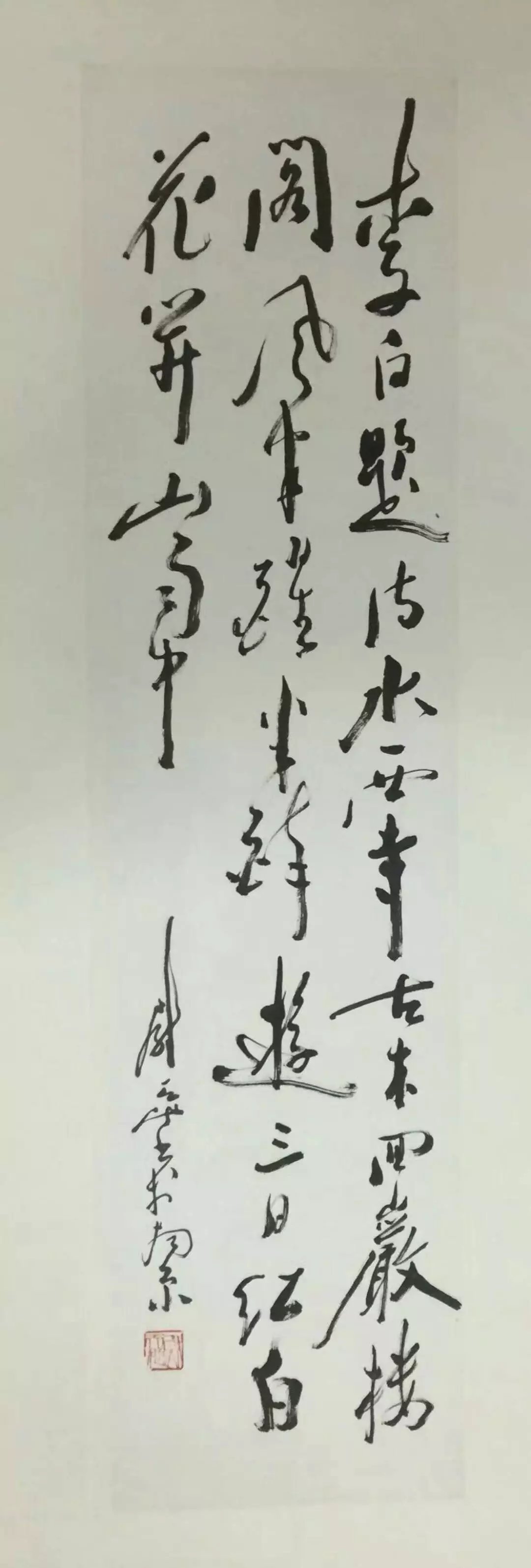 作者：尉天池&nbsp;书法&nbsp;￥：协商&nbsp;单击鼠标查看大图！