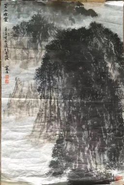 作者：伍霖生 &nbsp;山水&nbsp;￥：协商&nbsp;单击鼠标查看详细介绍！