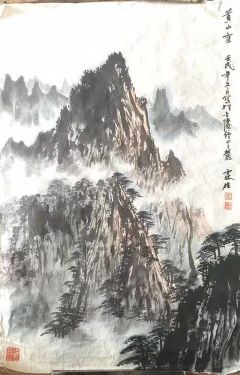 作者：伍霖生 &nbsp;山水&nbsp;￥：协商&nbsp;单击鼠标查看详细介绍！