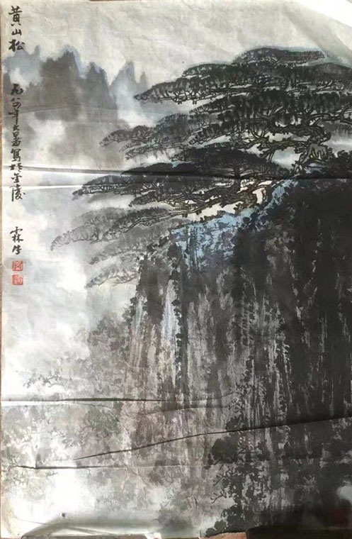 作者：伍霖生 &nbsp;山水&nbsp;￥：协商&nbsp;单击鼠标查看大图！