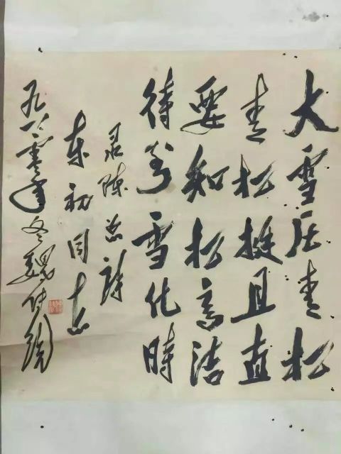 作者：魏传统&nbsp;书法&nbsp;￥：协商&nbsp;单击鼠标查看详细介绍！