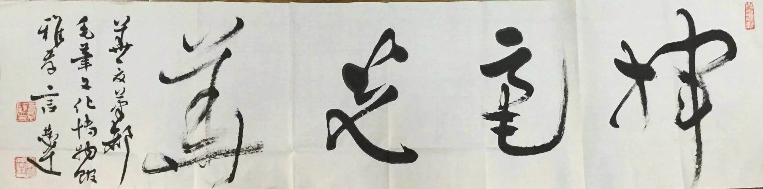 作者：言恭达&nbsp;书法&nbsp;￥：协商&nbsp;单击鼠标查看大图！