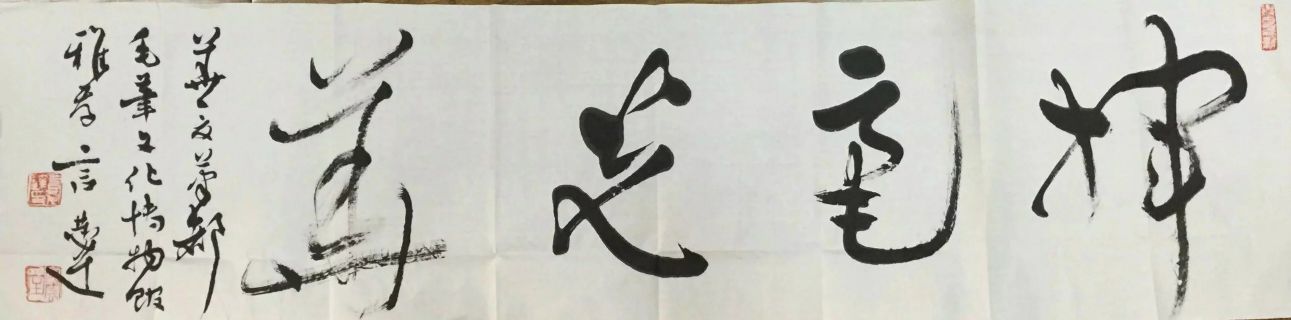 作者：言恭达&nbsp;书法&nbsp;￥：协商&nbsp;单击鼠标查看详细介绍！