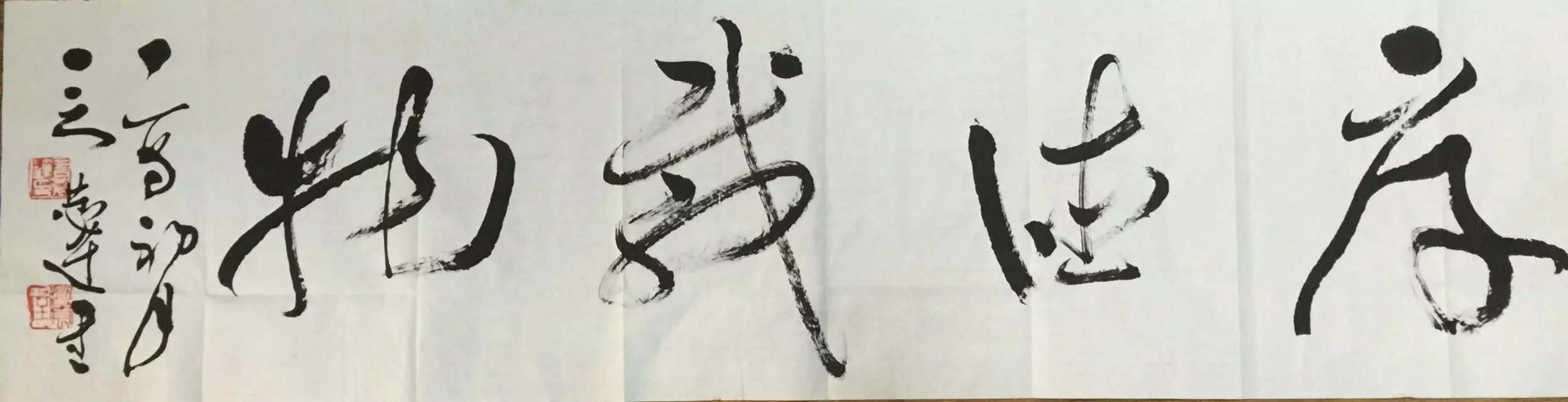 作者：言恭达&nbsp;书法&nbsp;￥：协商&nbsp;单击鼠标查看大图！