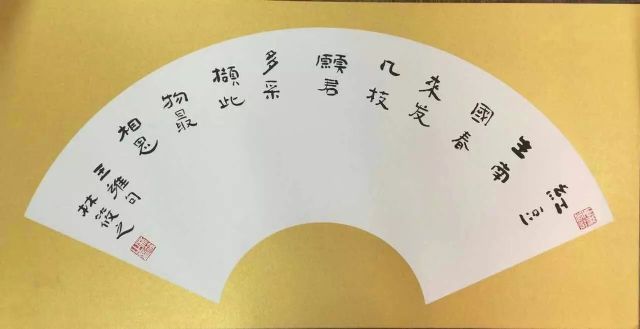 作者：林筱之&nbsp;书法&nbsp;￥：协商&nbsp;单击鼠标查看详细介绍！