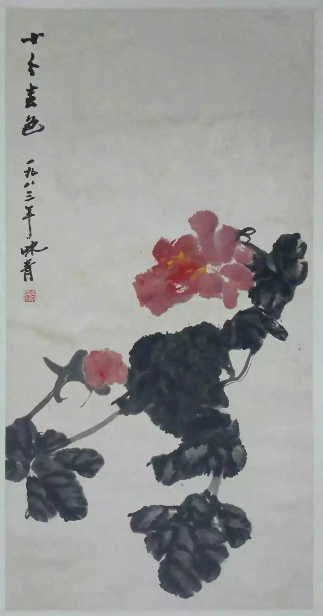 作者：李味青&nbsp;花鸟&nbsp;￥：协商&nbsp;单击鼠标查看大图！