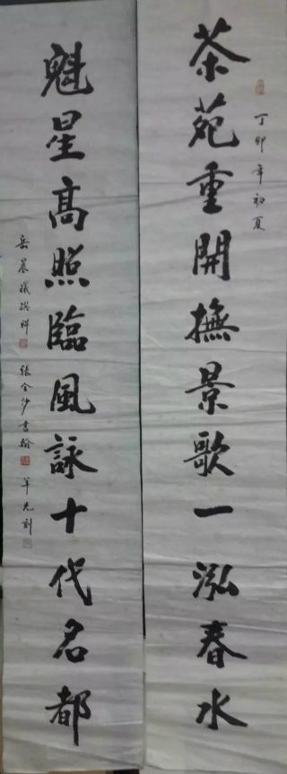 作者：张金沙&nbsp;书法&nbsp;￥：协商&nbsp;单击鼠标查看详细介绍！