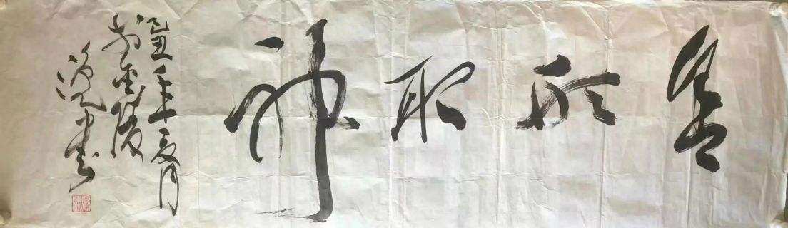 作者：阎揆&nbsp;书法&nbsp;￥：协商&nbsp;单击鼠标查看详细介绍！