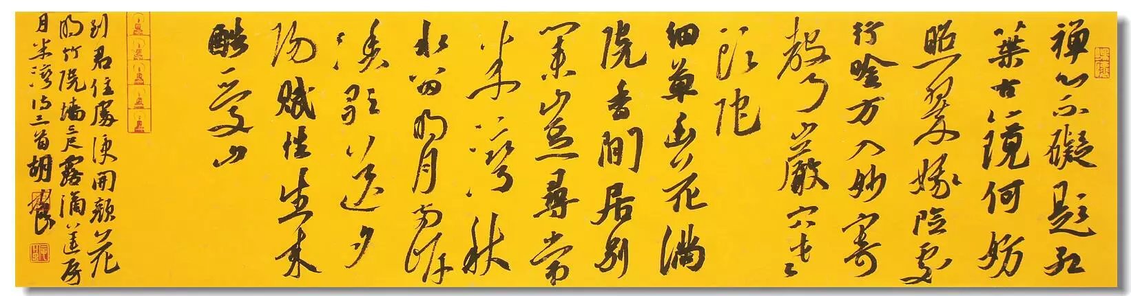 作者：胡中良&nbsp;书法&nbsp;￥：协商&nbsp;单击鼠标查看大图！