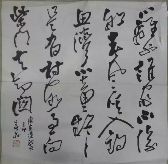 作者：姜华&nbsp;书法&nbsp;￥：xs&nbsp;单击鼠标查看详细介绍！