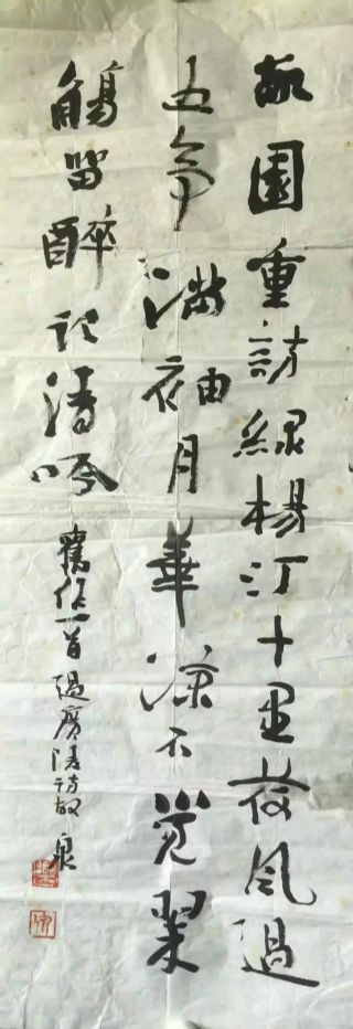 作者：乐泉&nbsp;书法&nbsp;￥：协商&nbsp;单击鼠标查看详细介绍！