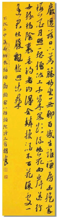 作者：胡中良&nbsp;sf&nbsp;￥：xs&nbsp;单击鼠标查看大图！