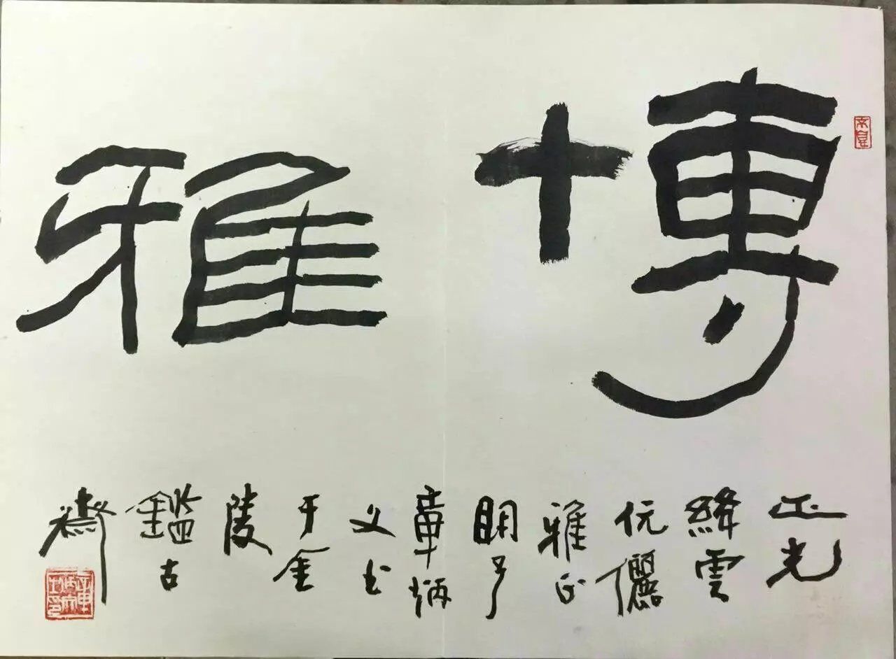 作者：章炳文&nbsp;书法&nbsp;￥：协商&nbsp;单击鼠标查看大图！