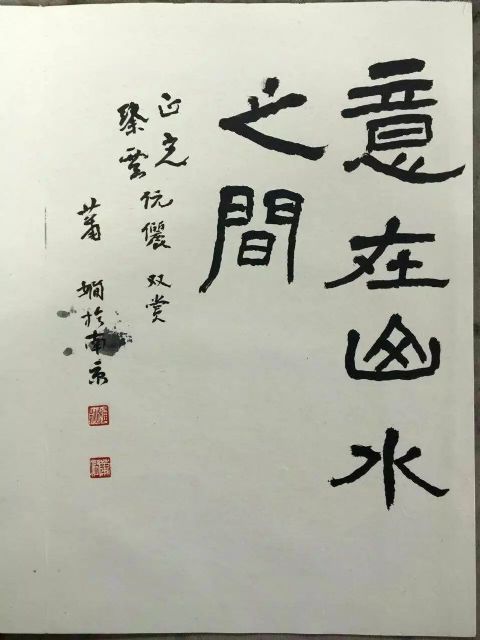 作者：萧娴&nbsp;书法&nbsp;￥：协商&nbsp;单击鼠标查看详细介绍！