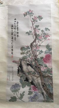 作者：华文汇&nbsp;花鸟&nbsp;￥：协商&nbsp;单击鼠标查看大图！