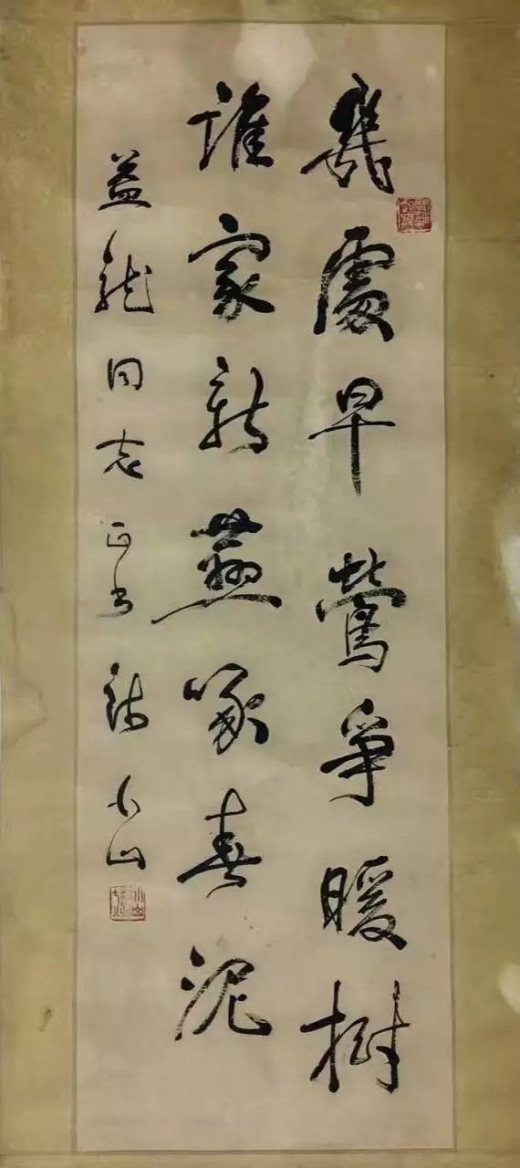 作者：钱小山&nbsp;书法&nbsp;￥：协商&nbsp;单击鼠标查看大图！