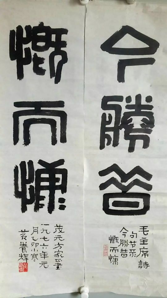 作者：黄养辉&nbsp;书法&nbsp;￥：协商&nbsp;单击鼠标查看详细介绍！