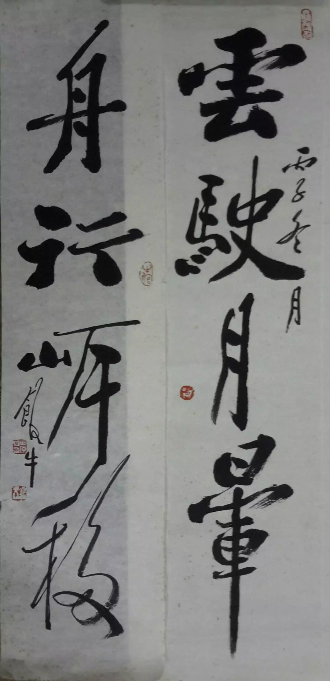 作者：田原&nbsp;书法&nbsp;￥：协商&nbsp;单击鼠标查看大图！