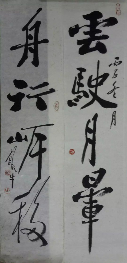 作者：田原&nbsp;书法&nbsp;￥：协商&nbsp;单击鼠标查看详细介绍！