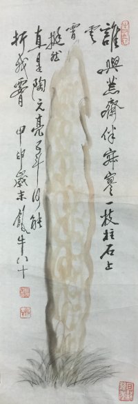 作者：田原&nbsp;花鸟&nbsp;￥：协商&nbsp;单击鼠标查看大图！