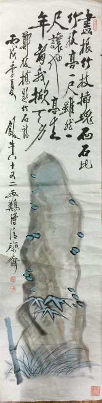 作者：田原&nbsp;花鸟&nbsp;￥：协商&nbsp;单击鼠标查看大图！