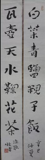 作者：田原&nbsp;书法&nbsp;￥：协商&nbsp;单击鼠标查看大图！