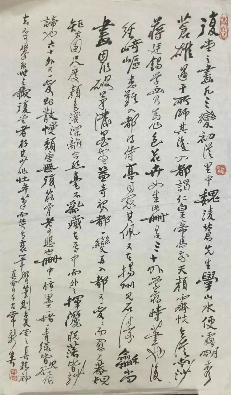 作者：田原&nbsp;书法&nbsp;￥：协商&nbsp;单击鼠标查看大图！