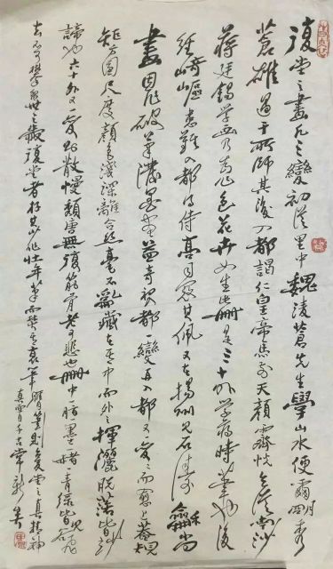 作者：田原&nbsp;书法&nbsp;￥：协商&nbsp;单击鼠标查看详细介绍！