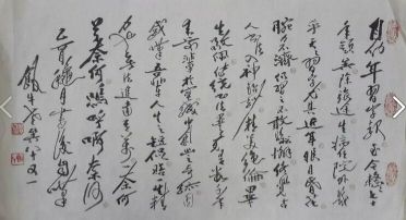 作者：田原&nbsp;书法&nbsp;￥：协商&nbsp;单击鼠标查看详细介绍！