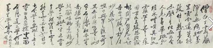 作者：田原&nbsp;书法&nbsp;￥：协商&nbsp;单击鼠标查看大图！