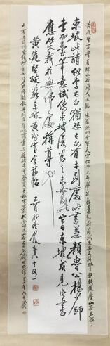 作者：田原&nbsp;书法&nbsp;￥：协商&nbsp;单击鼠标查看大图！