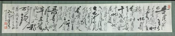 作者：田原&nbsp;书法&nbsp;￥：协商&nbsp;单击鼠标查看大图！