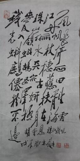 作者：田原&nbsp;书法&nbsp;￥：协商&nbsp;单击鼠标查看大图！